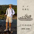 mihuangse1