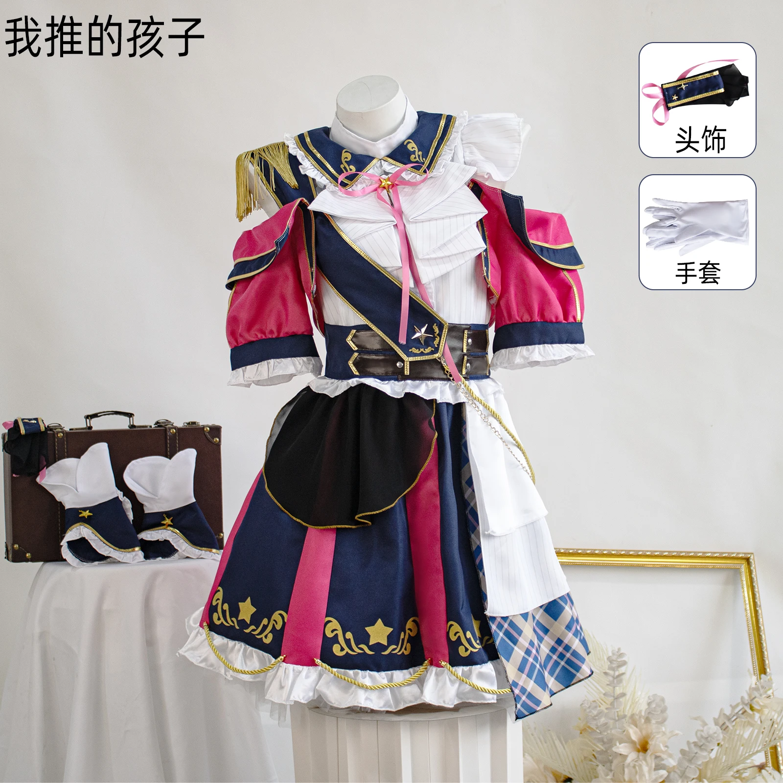 

Anime Oshi No Ko Hoshino Ai MEM Arima Kana Cosplay Costume Jirai Kei Halloween Costume Party Set