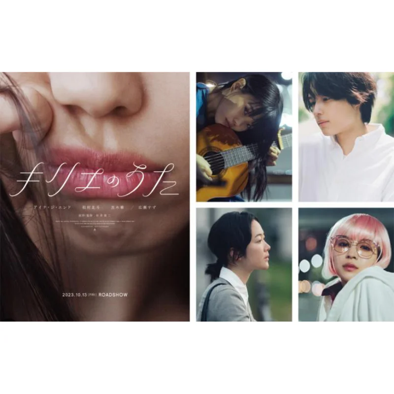 

Кайри No Ута Шуньц Ивай Весна и осень литературы 9784167920616 Книга