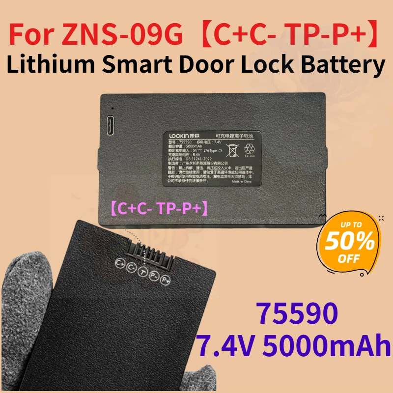Brand New 7.4V 5000mAh 755590 Full-automatic Smart Fingerprint Lock Lithium Battery for ZNS-09G【C+C- TP-P+】Compatible Batteries