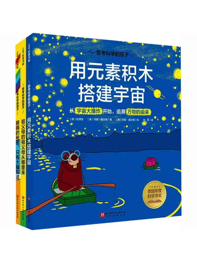 book-winshare-l'enfant-qui-pense-comme-un-scientifique