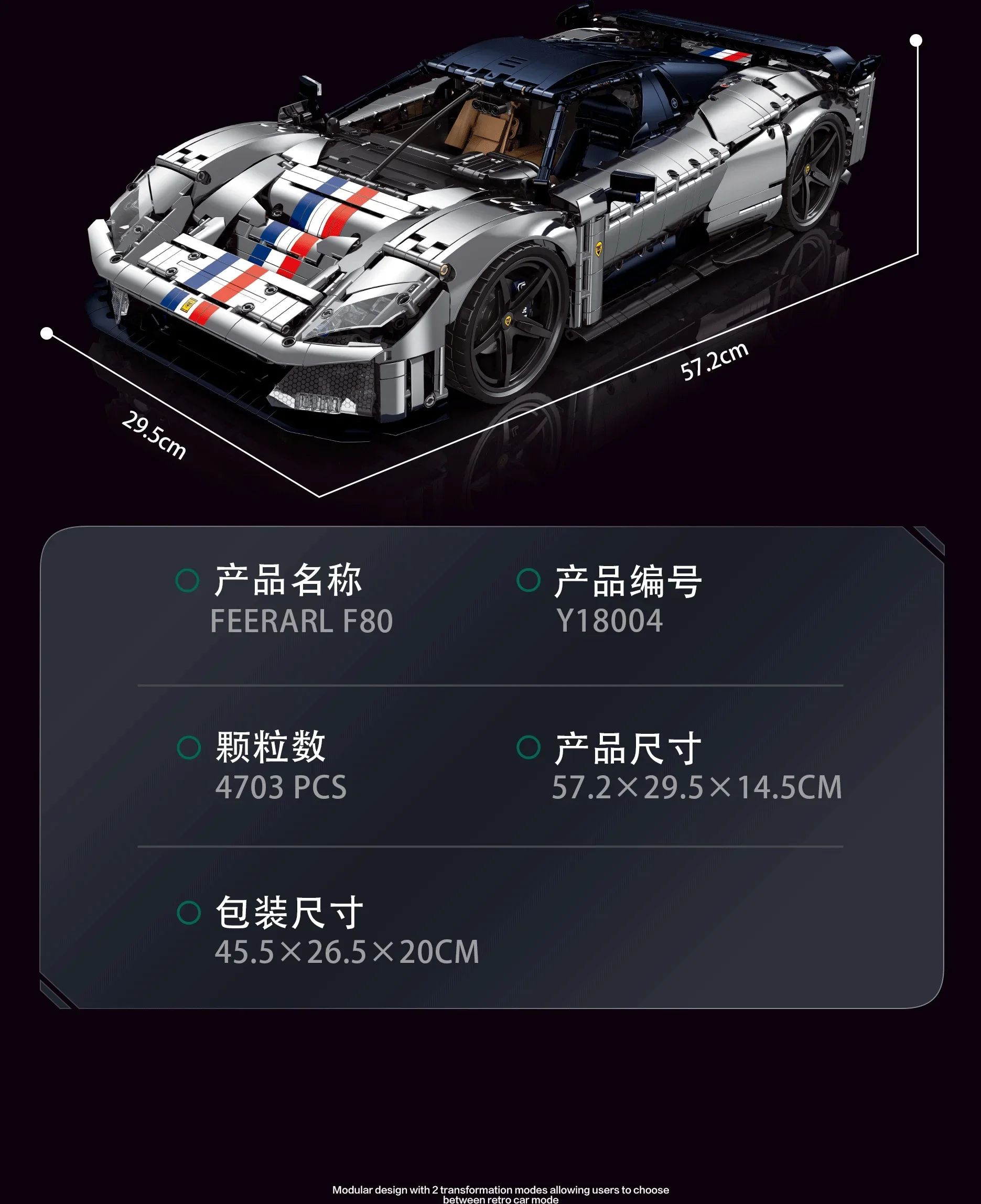 Technic F80 Super Car Set di blocchi di costruzione in scala 1:8, modello di auto da corsa grigio argento, giocattolo di ingegneria meccanica fai-da-te, regalo di compleanno