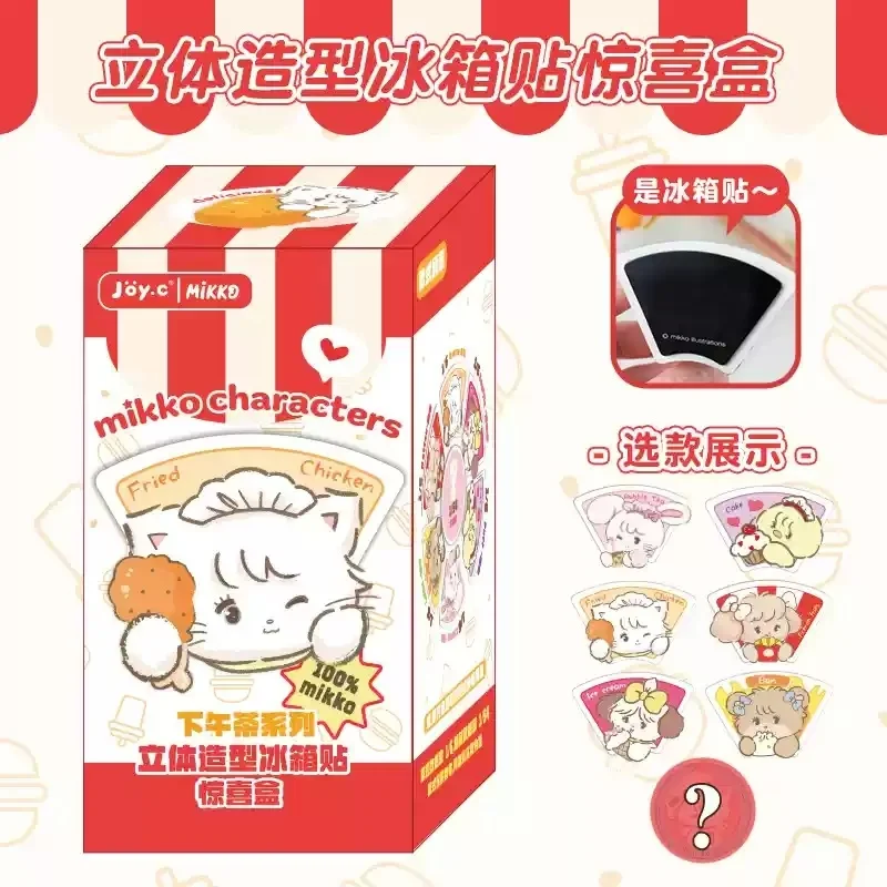 

New In Stock Mikko Afternoon Tea Series Refrigerator Sticker Cartoon 3d Magnetic Blind Box Decorative Refrigerator Cute Sticker