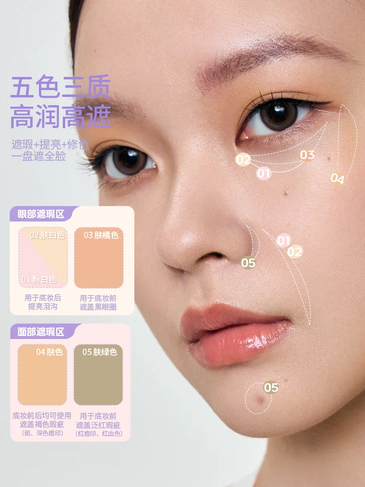 لوحة خافي عيوب البشرة بخمسة ألوان من GirlsCrush، حتى بقع الوجه، علامات لون البشرة، ترطيب الهالات السوداء، تفتيح الوجه