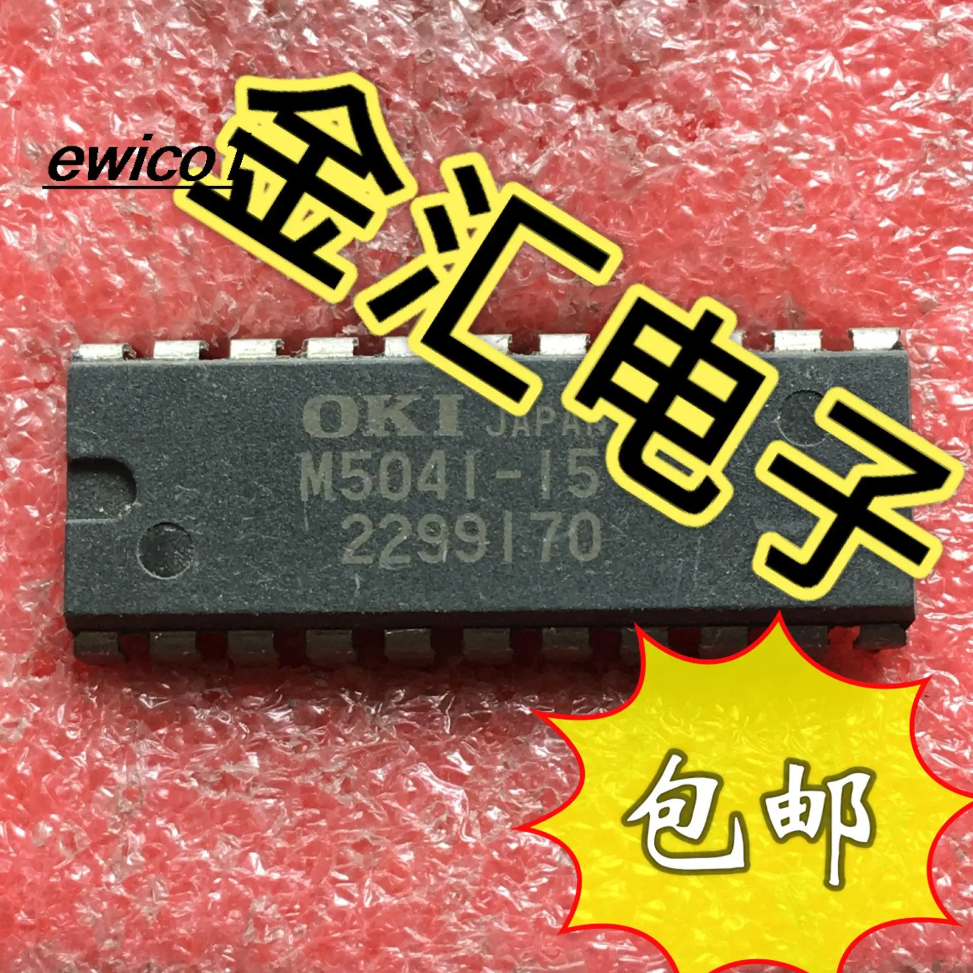 

5pieces Original stock M5041 22 IC