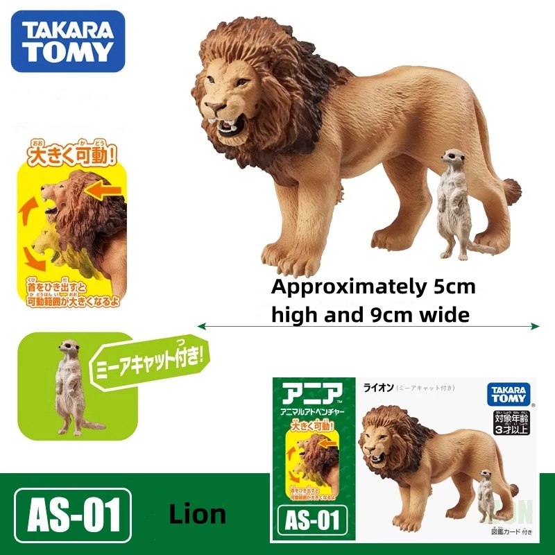 TOMY Anlia animal model meerkat lion cheetah figure simulation children's toy collection doll ornaments boy birthday gift