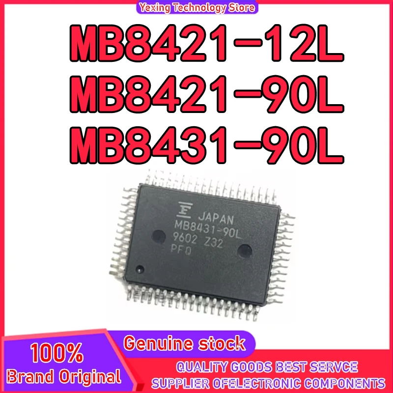 

5 шт. MB8421-12L MB8421-90L MB8431-90L QFP-64 IC чипсет новый на складе