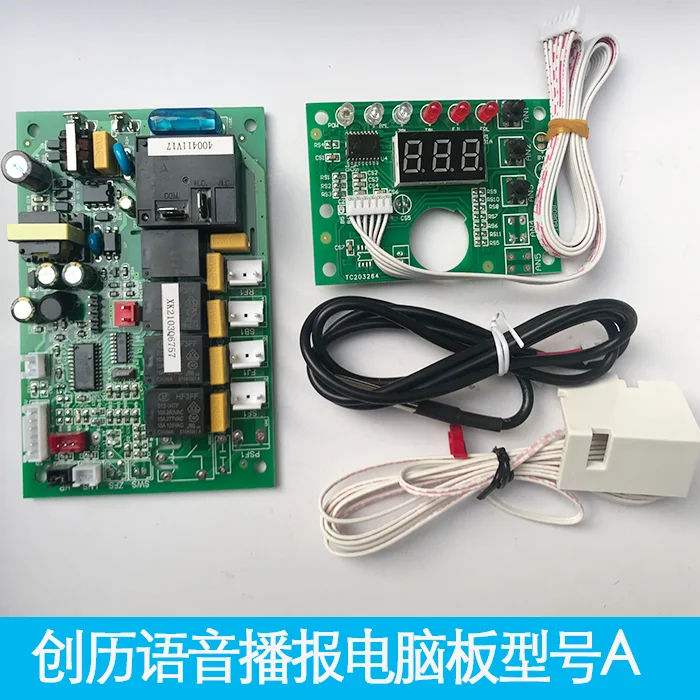 

Chuangli ice machine motherboard voice control CL500 computer board ice machine CL210 voice broadcast CL81 controller