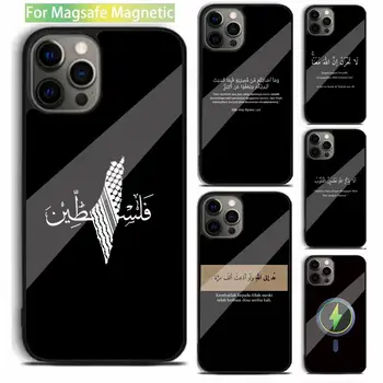 阿拉伯語歌詞伊斯蘭手機殼,適用於iPhone 16、15、14、13、12、11、Plus、Pro、Max Mini,支援Magsafe磁吸無線充電 6 最佳銷售 阿拉伯語手機殼 - №4