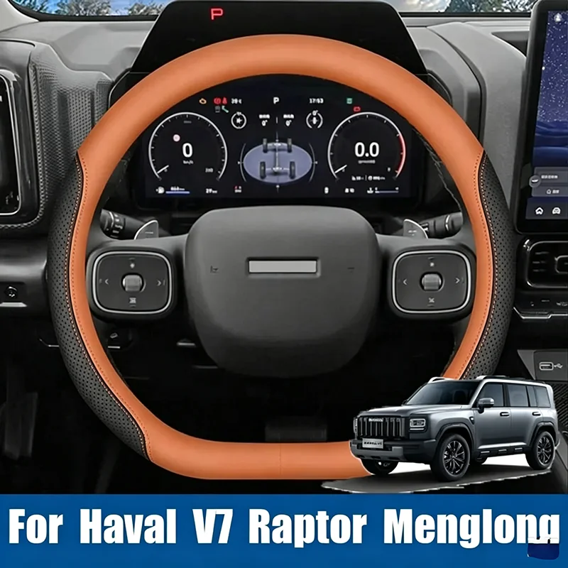 Comfortable Car Steering Wheel Cover Anti-Slip Wear-resisting Auto Interior Accessories For Haval V7 Raptor Menglong 2025 2026