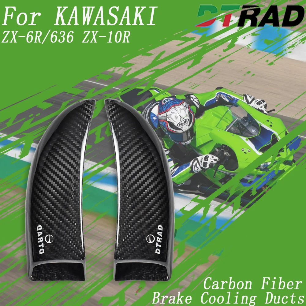

For KAWASAKI ZX-6R/636 ZX-10R ZX-14R ZX-12R NINJA H2 SX ZX-10RR Carbon Brake Cooler Air Intake Cooling Ducts Caliper Radiator