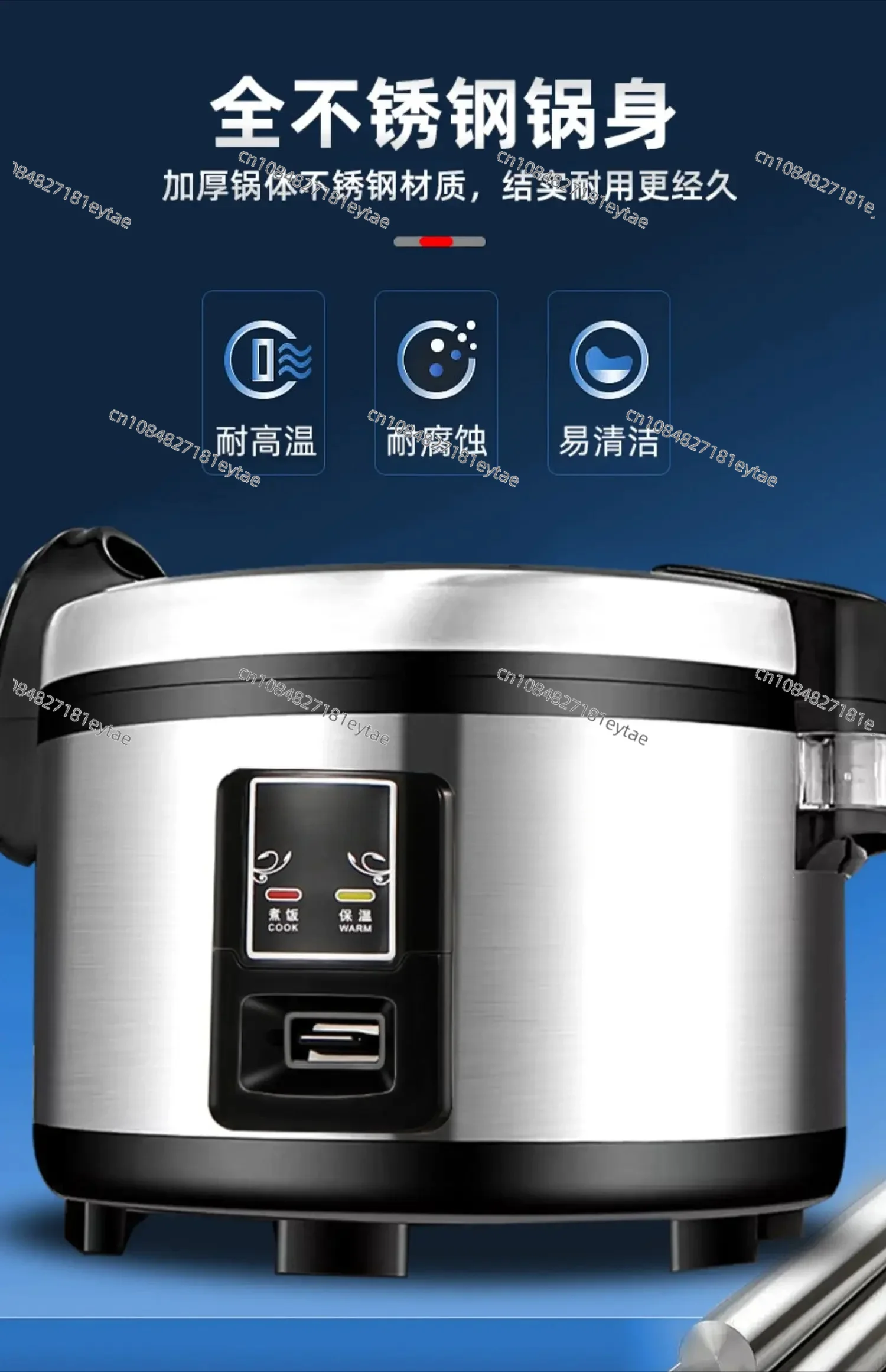 Portable 10L Commercial Rice Cooker for Hotel Canteen