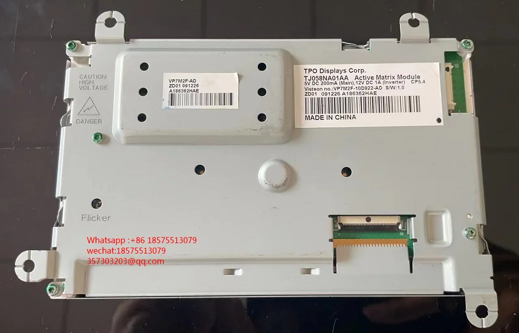 

For TJ058NA01AA Active Matrix Module 5.8 "Instrument Display