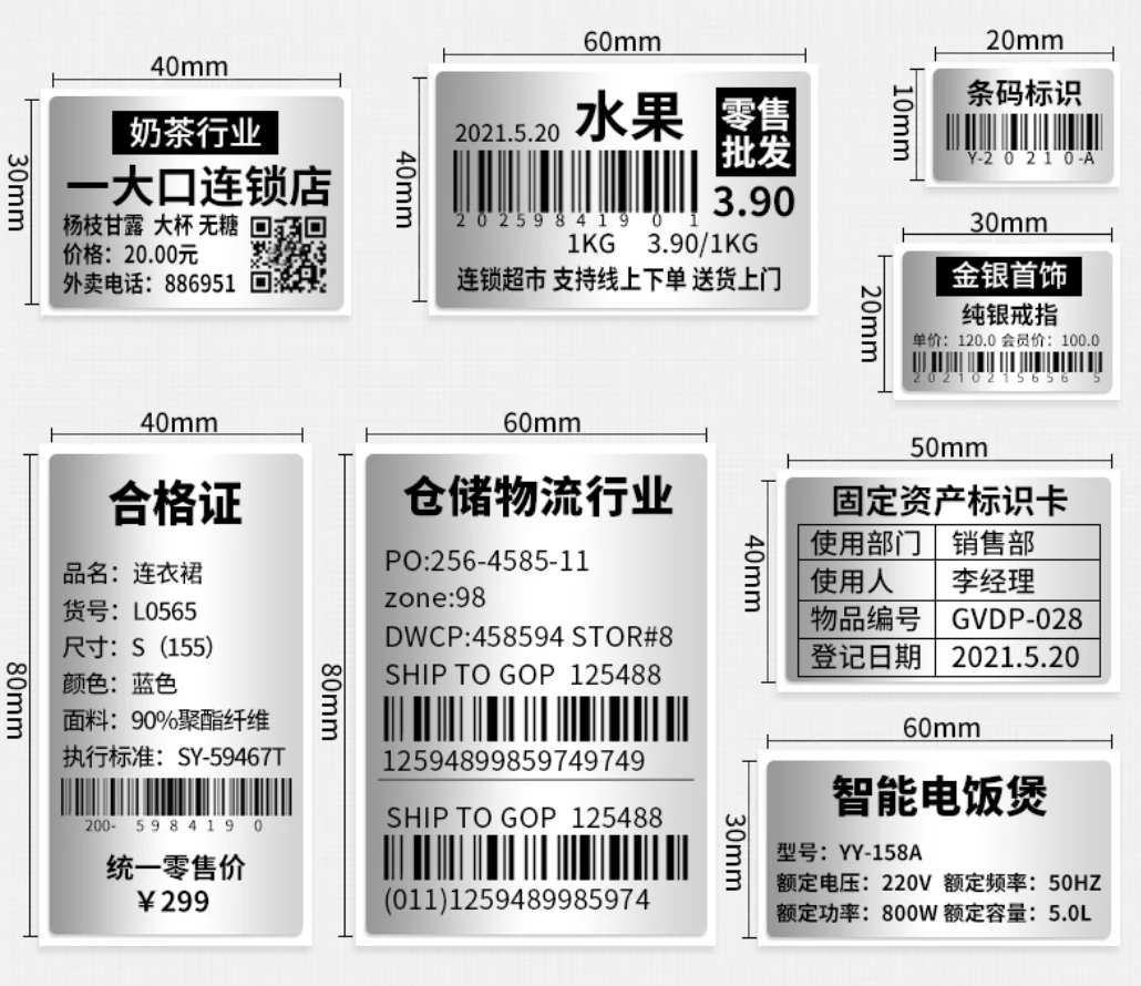 1Roll/pack Matte Silver Sticker Blank PET Labels for Thermal Transfer Printer Barcode Labels Office Supplies Not Thermal Paper