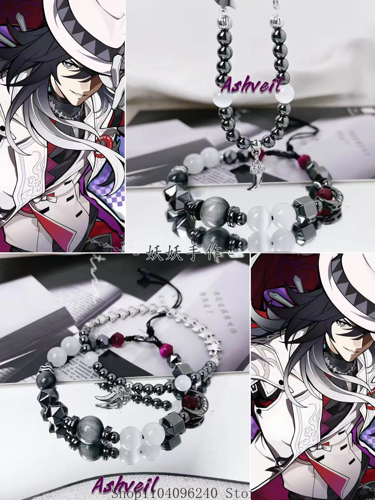 

Браслет-подвеска унисекс по игре Honkai: Star Rail La Mancha Ashveil, аксессуары для косплея, подарки на Хэллоуин