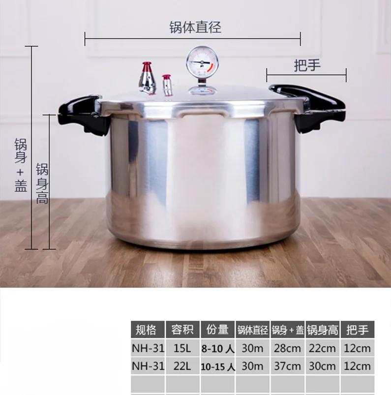 22LPressure Cooker With Pressure Gauge Steamer Commercial Soup Stew Pot Kitchen Cookware Cooking Pot Gas Stove Cooker Chef Hotel