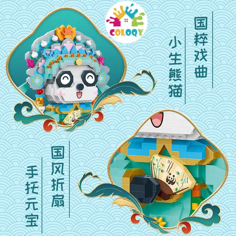 2025 شعبية الصين-شيك الباندا شينغشي Huadan موضة اللعب تجميعها ألعاب مكعبات البناء بنين بنات السنة الجديدة اللبنات Gif #4