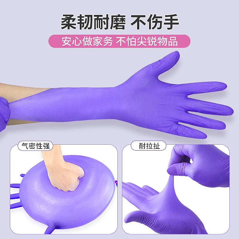 Nitrile Gloves Tattoo Beauty Salon Manicure Hair Nail Art Cleaning Finger Textured Nitrile Disposable-nitrile Gloves