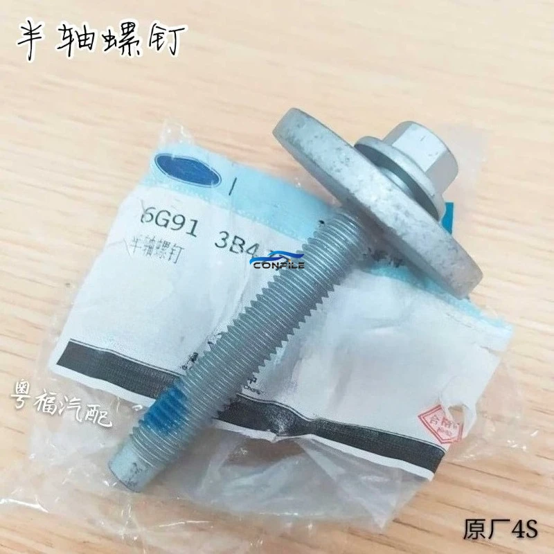 1pc for FORD Mondeo/S-MAX Bridge Drive Half Shaft Fixed Special Screw