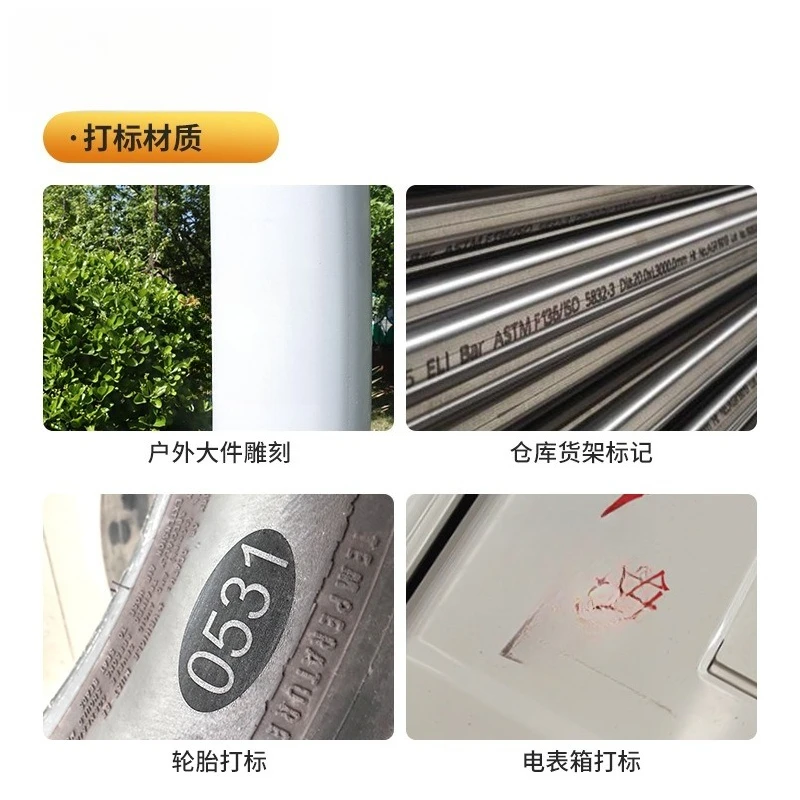 Machine de marquage laser, pneus portables, cuir