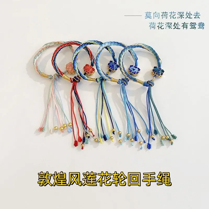 New Dunhuang Guofeng Lianhua Reincarnation Handmade Woven Bracelet Good Luck Continuous Hand Rope Homemade Diy Material Bag Gift