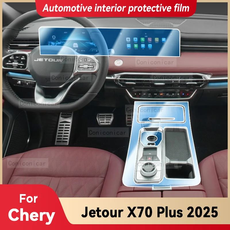 

For JETOUR X70 PLUS 2025 Car Interior Center Console Screen Protective Transparent TPU Film Anti-scratch Repair Accessories