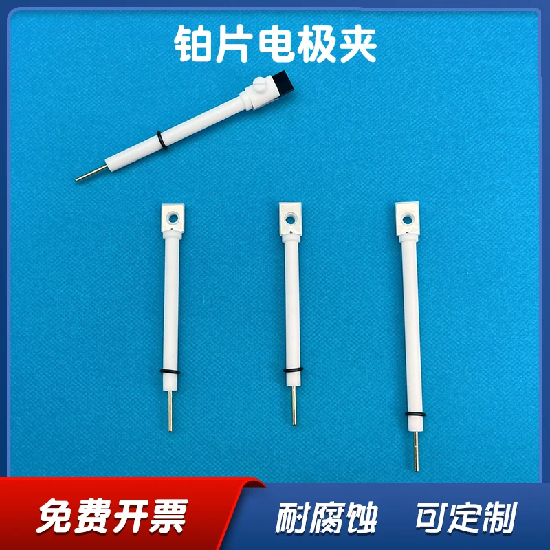 

JJ110 Upgrade Platinum Plate Electrode Clamp to Strengthen Pure Platinum Electrode Clamp Pt Working Electrode Clamp