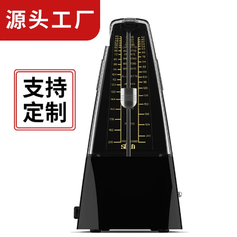 Metronome Piano Grading Special Mechanical Precision Guitar Guzheng Violin
