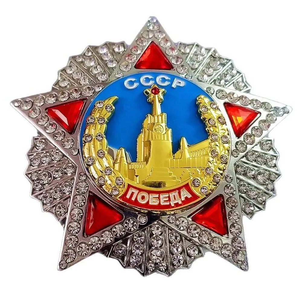 1pc Soviet Union Victory Medal CCCP Metal Pin USSR Russian Metal Badge Emblem Honor Commemorative Ornaments Reproduction