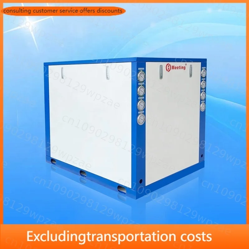 Meeting MDS200D Automatic Defrosting Geothermal Heat Pump, Ground Source to Water Heating
