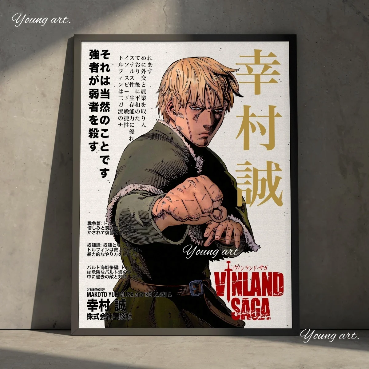 Japanese Anime V-Vinland Saga Canvas Print Poster Japandi Popular Manga Art Prints Bedroom Wall Art Home Decor Poster Fans Gifts