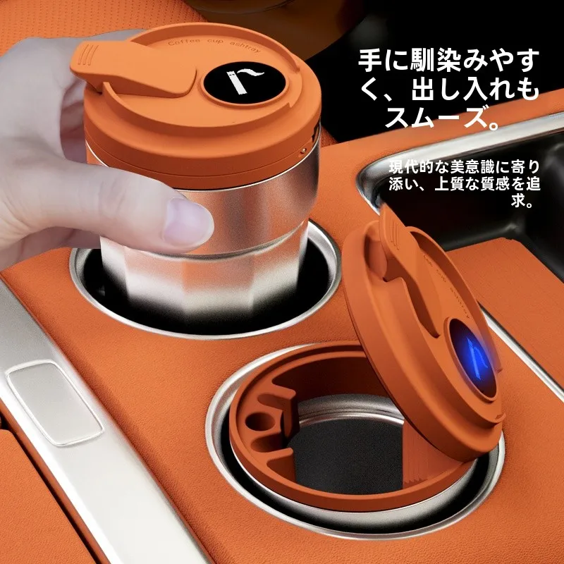 مصفوفة معدنية مثبتة على السيارة مع كوب قهوة داخلي خفيف وإكسسوارات ديكور داخلي إبداعية عالية الجودة ومضادة للغبار #5