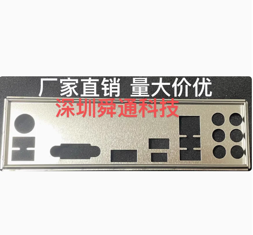 

IO I/O Shield Back Plate BackPlate BackPlates Blende Bracket For ASUS B250-MR