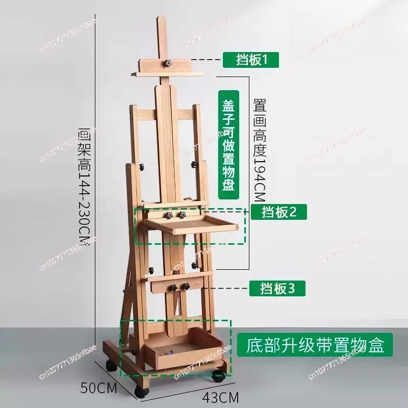 Floor-to-ceiling large easel, flat dual-purpose bracket type foldable wooden professional-grade oil painting display stand