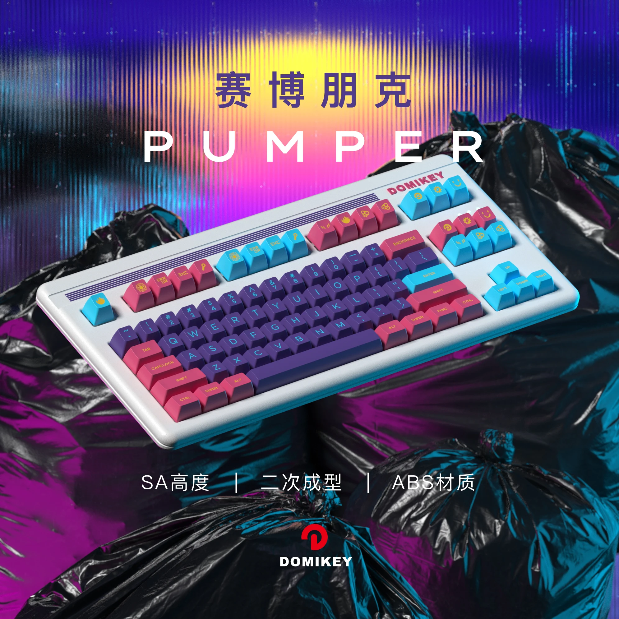 DOMIKEY SA Profile Cyberpunk Two Color Shaped Ball Cap 64 68 75 84 96 980 Customized Mechanical Keyboard Keycaps