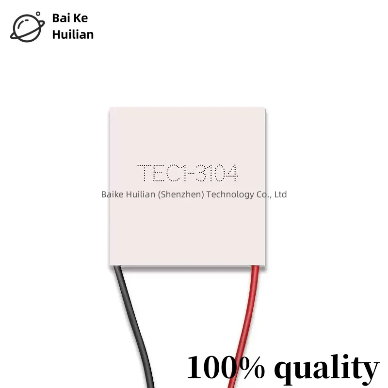 

5pcs/lot TEC1-03104 20 * 20 3.7V4A Semiconductor cooling chip 3104 low-power cooling chip