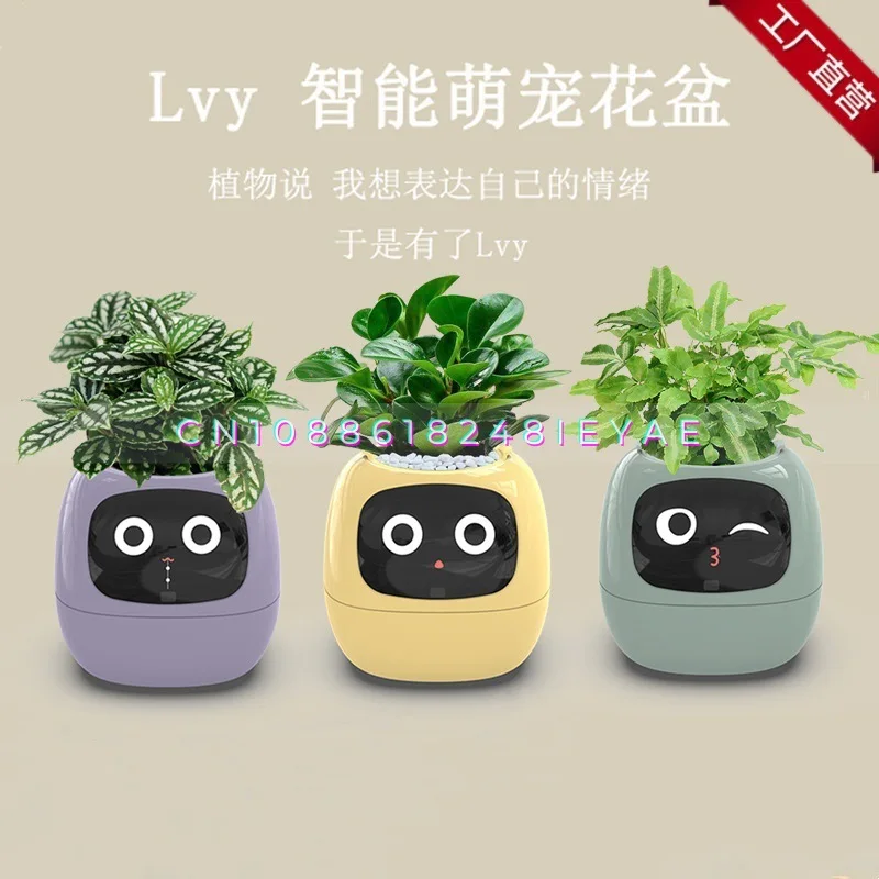 Plant Cute Pet Robot Intelligent Lazy Automatic Suction Flower Shape USB Rechargeable Indoor Plant Small Flower Pot