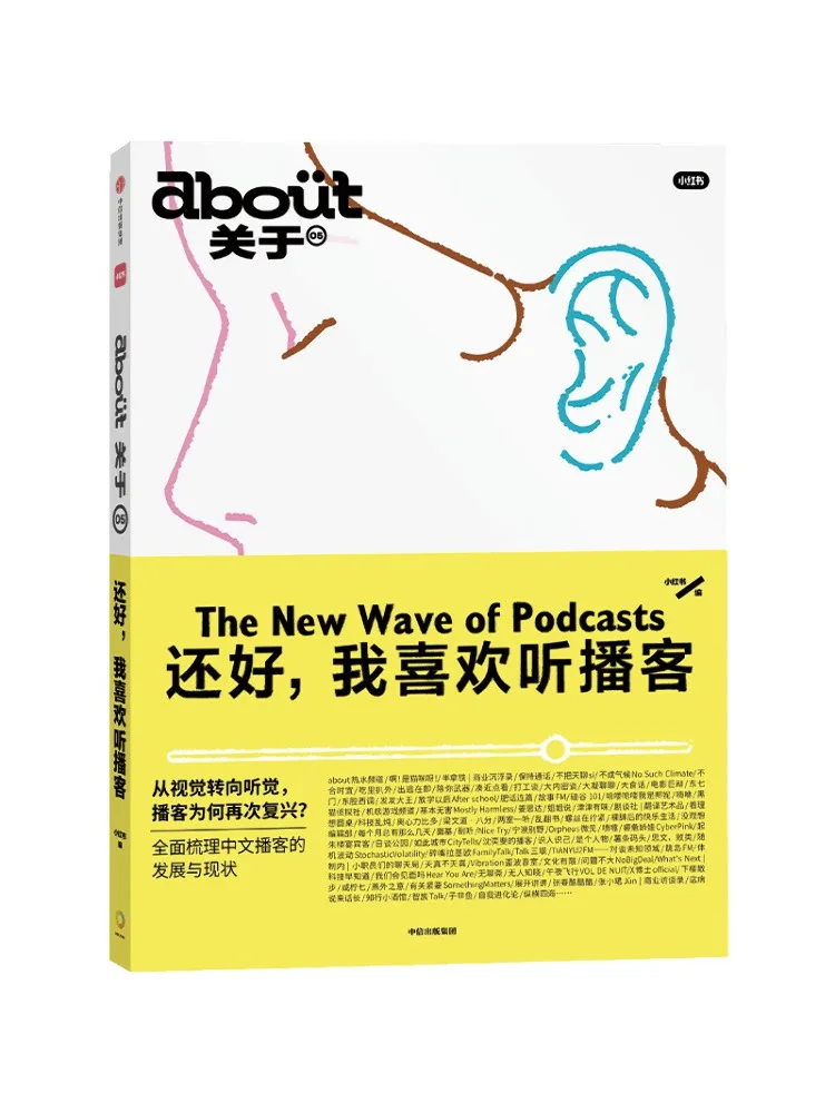 

Book-Winshare Fortunately I Like Listening To Podcasts