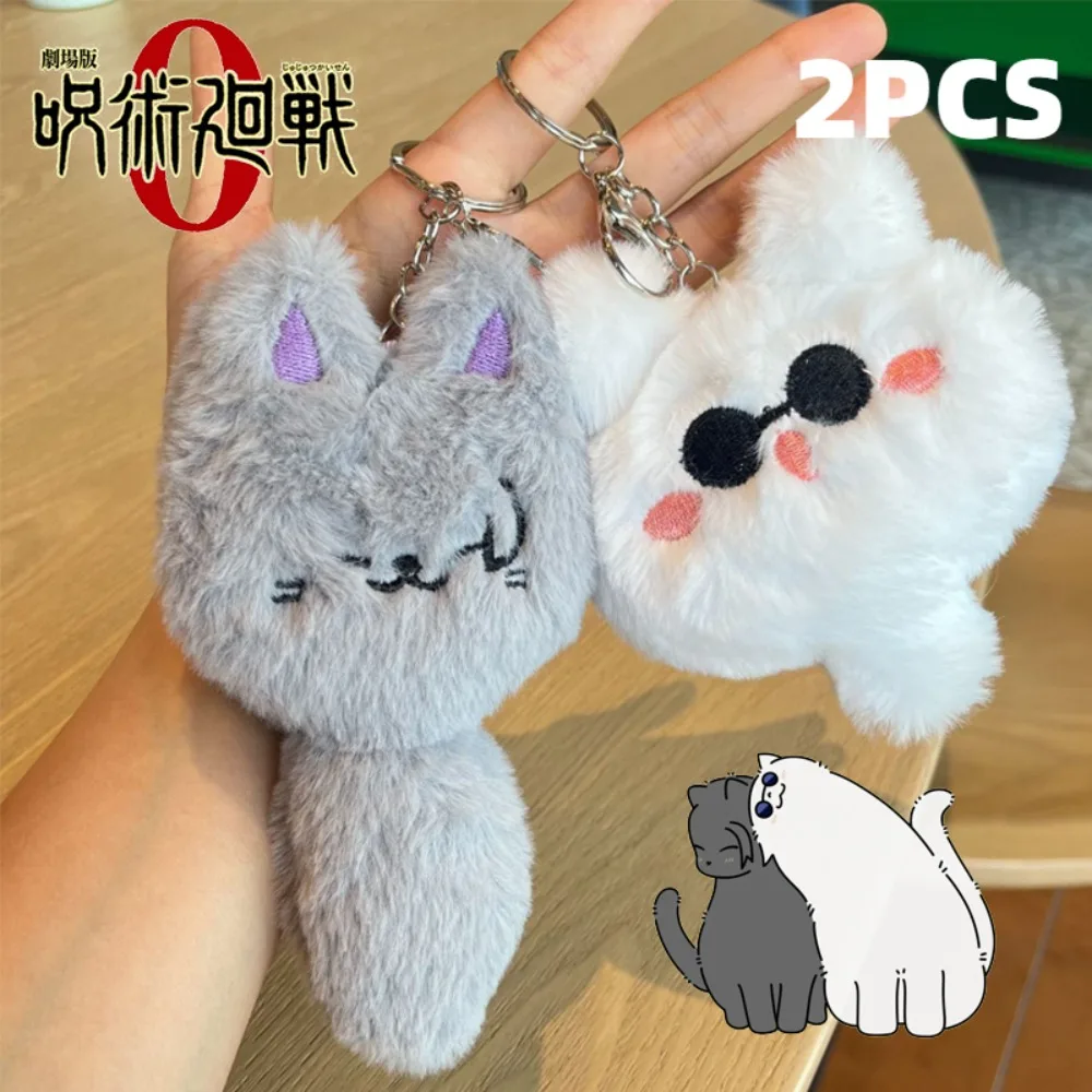 Anime Jujutsu Kaisen Keychain Geto Suguru Satoru Gojo Cosplay Plush Doll Pendant Keyrings Accessories Key Chains Christmas Gifts