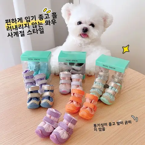 소프트 밑창 강아지 신발 FOKWOW X1050 일반용 캐주얼 신발 강아지 신발 소프트 밑창 강아지 투성이 신발 강아지 신발
