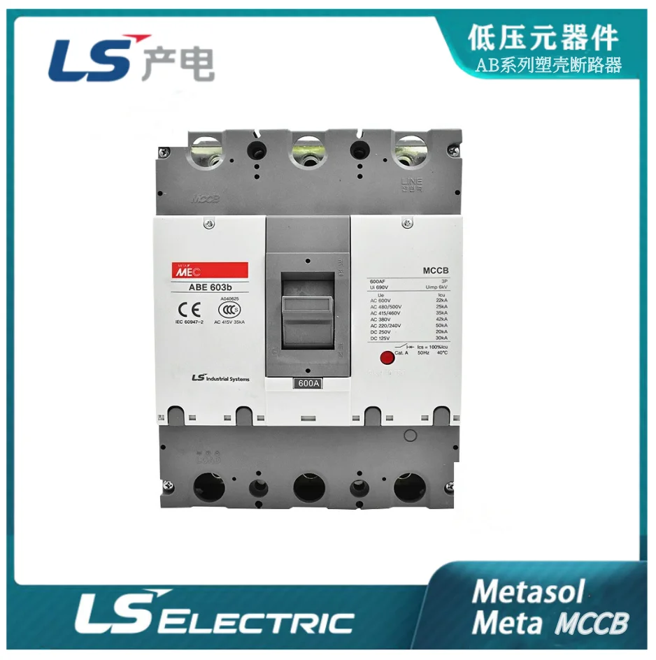 LS ABE603b Authentic original ABE 603b LS Molded case circuit breaker ABE-603B/ABE-803B Air switch 3P 500A/600A/700A/800A