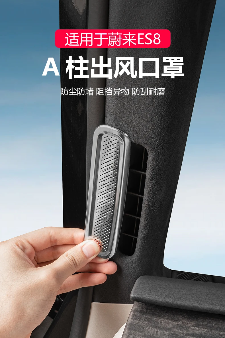 For Nio ES8 2026 St… - image