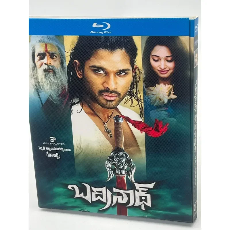 Guardians of the Sanctuary aka Birdrinath The action is cool directed by Vinayak India