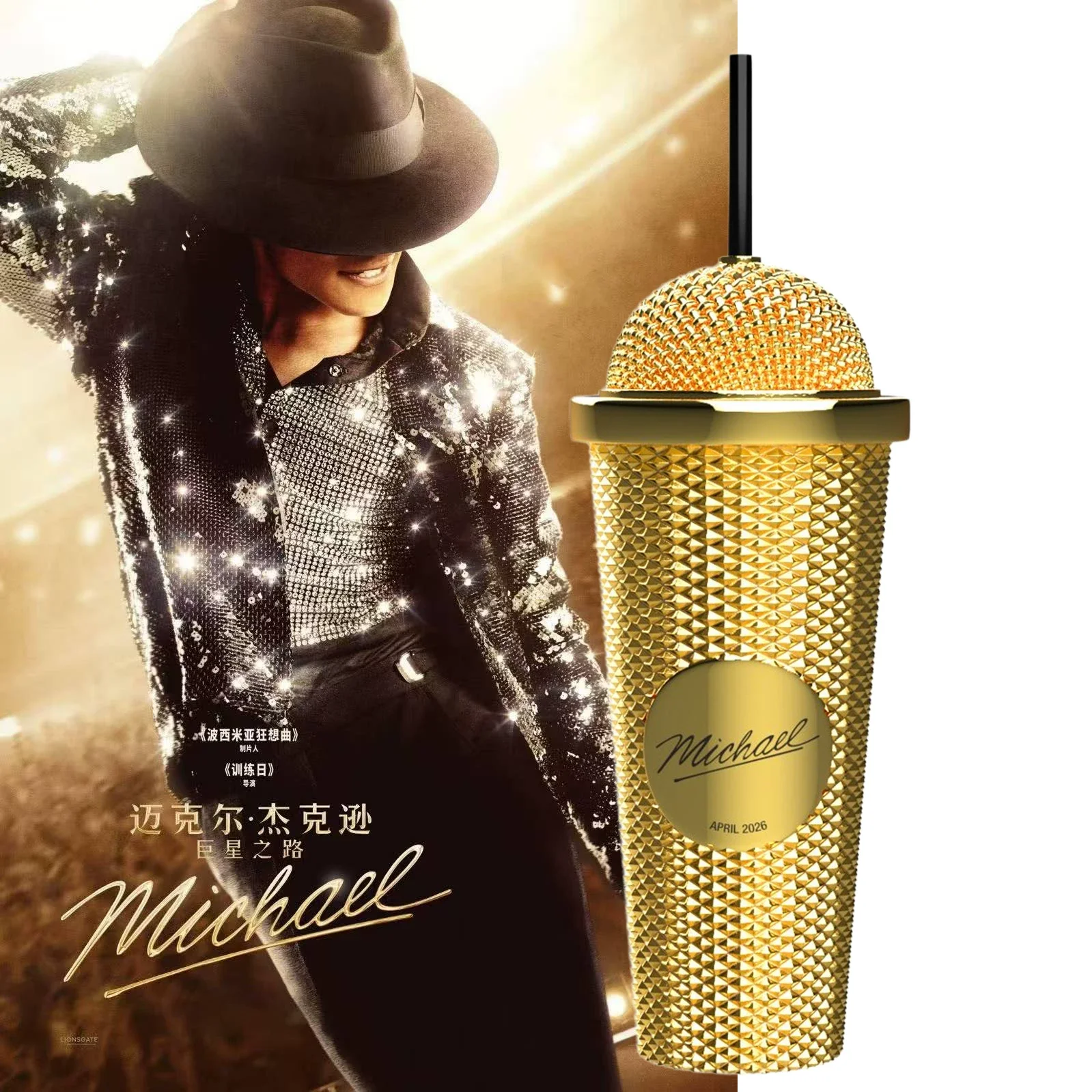 Nieuwe, authentieke Michael Jackson filmcollectie: beker, microfoonvormige beker, fedora hoed, popcorn emmer, officiële merchandise