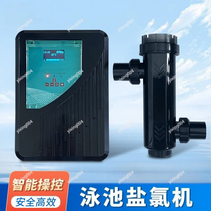 

Pool Salt Water Electrolytic Chlorinator Sodium Hypochlorite Generator Swimming Pool Accessory