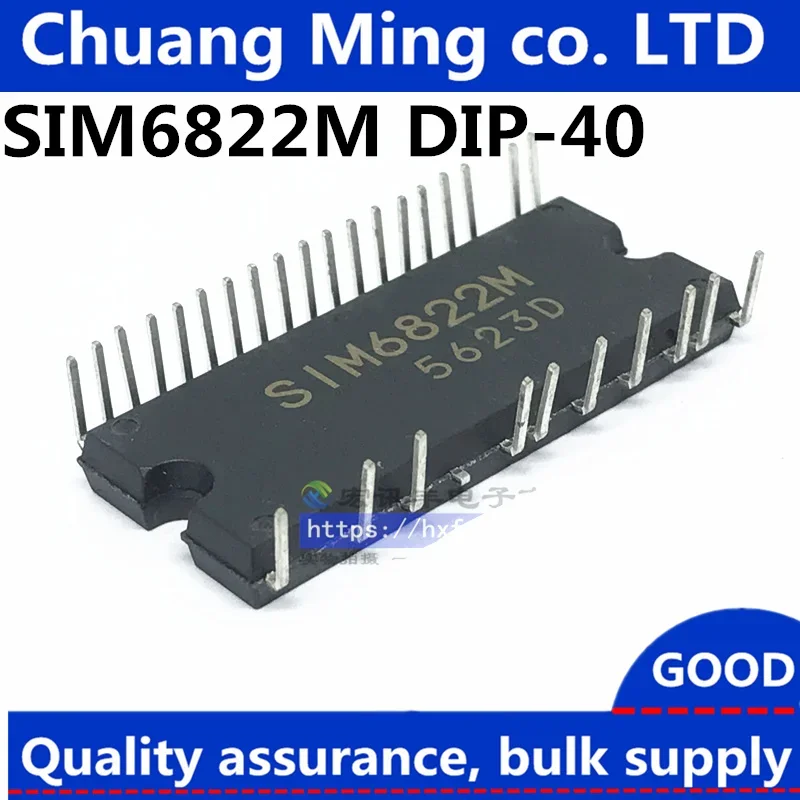 Free Shipping 1PCS/LOT SIM6822M SIM6822 DIP-40 Best Quality NEW original