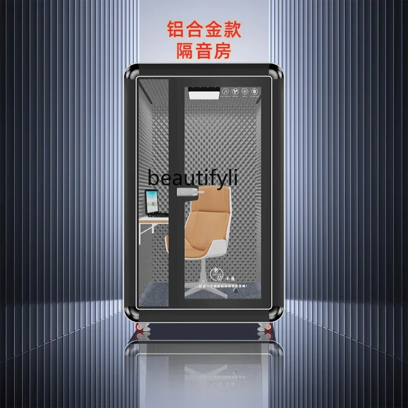

S7486 ss Recording Studio Soundproof Room Movable Removable Piano Room Telephone Booth Karaoke Soundproof Cabin Mute Warehouse
