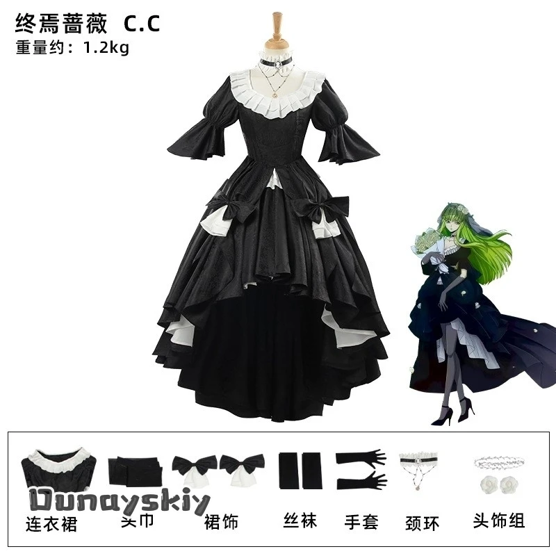 

aBcDs@ACoOdeGe C.C. ss Lelouch and C.C. Cosplay Costume Final Rose Gown Anime Character Roleplay Outfit Ball Gowns Halloween