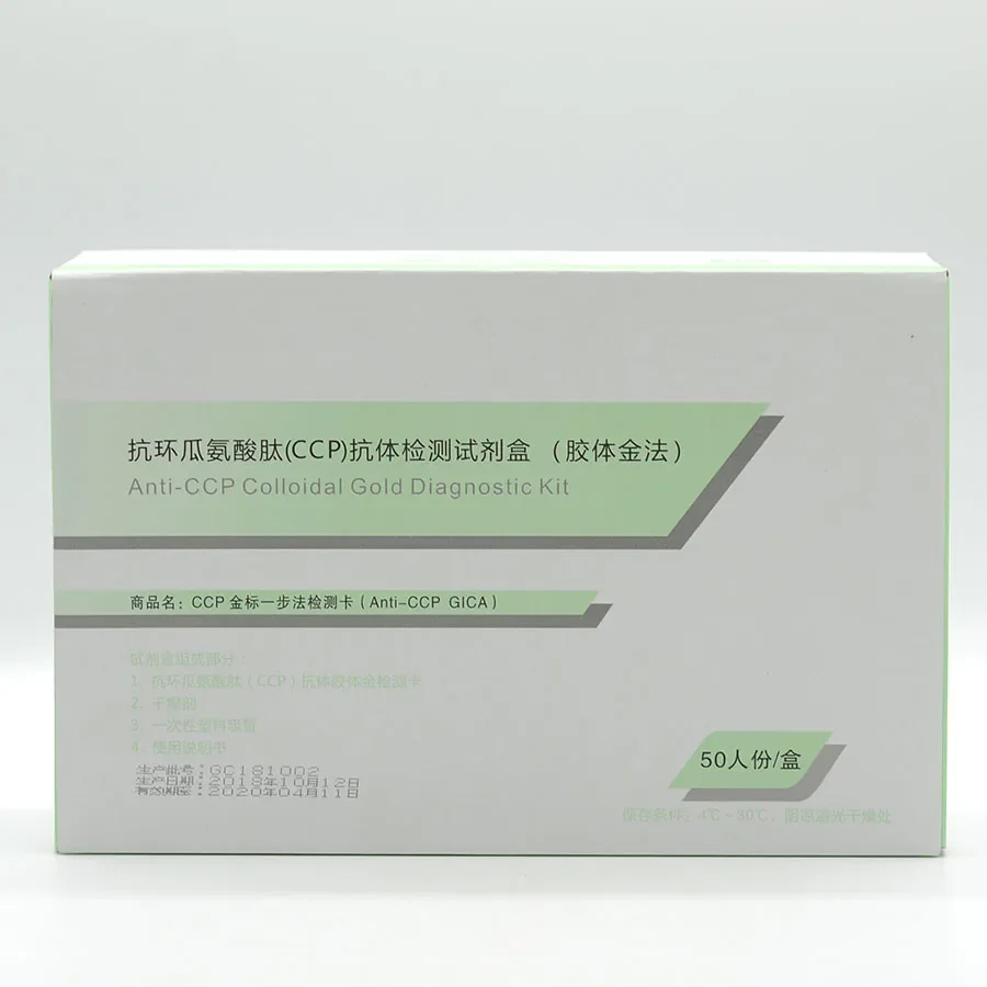 Home Self Anti-CCP Anti Cyclic Citrullinated Peptide Rapid Test Reagents for  Laboratory Clinic Diagonose 50pcs Per Box