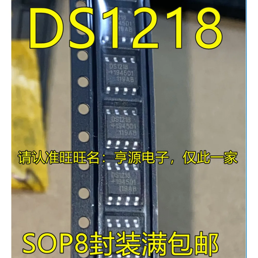 5PCS 33063 MC33063 34182 MC34182DR2G E25B1 ESDA25B1 ADM707AR ADM707 C00B LMC7211 DS1218 DS1218S SOP-8
